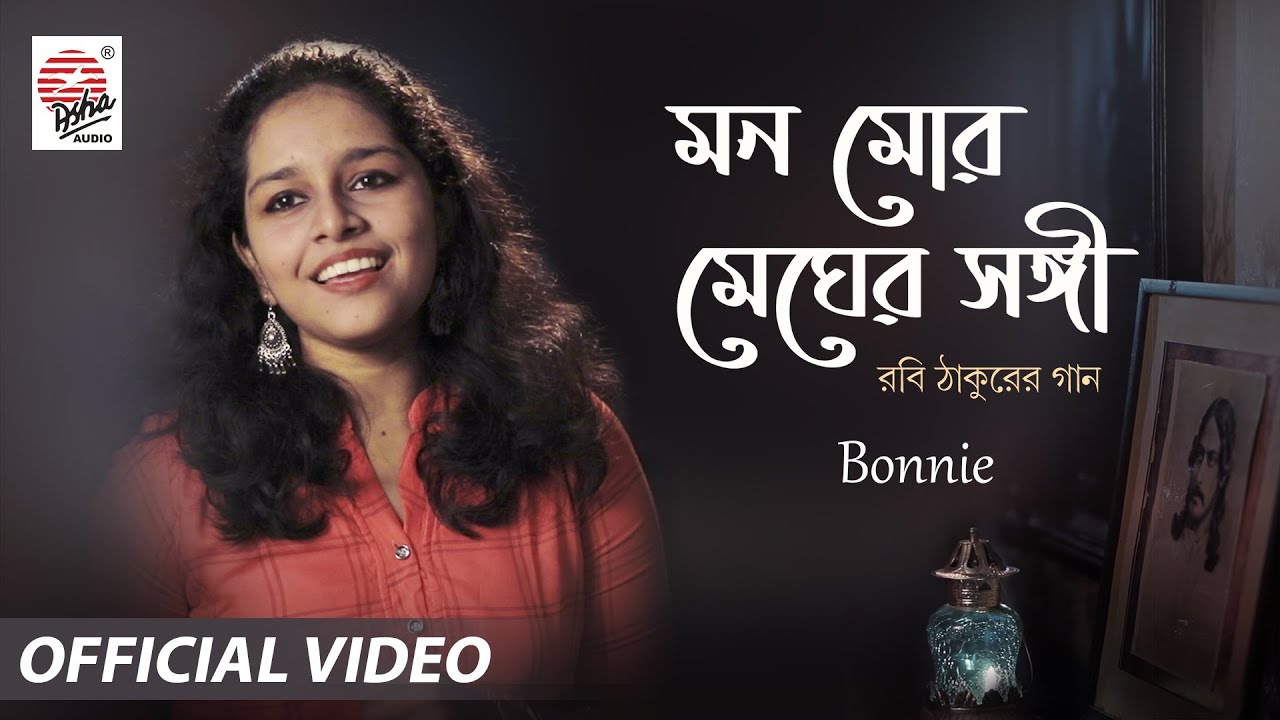 Mon Mor Megher Songi | Bonnie | Partha Paul | Goutam Basu | Rabindrasangeet