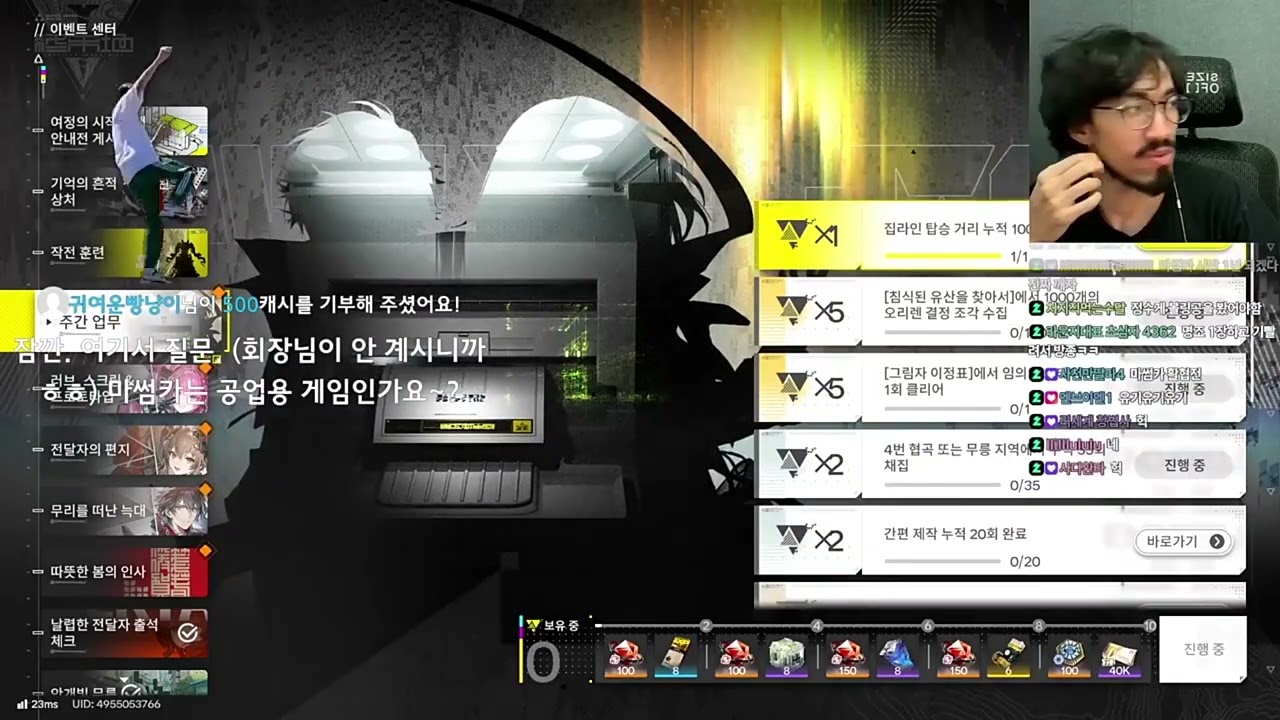 마썸카는 공업용 게임인가요?