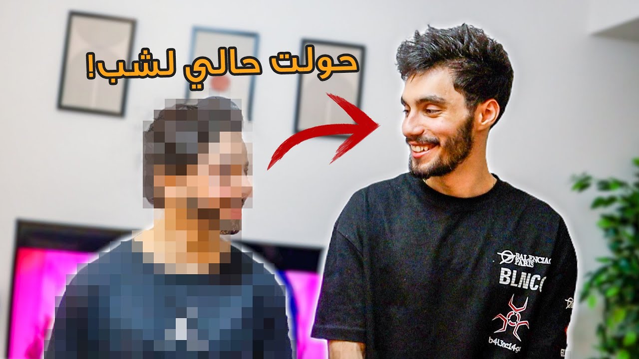 صرت طبنجة لمدة 24 ساعة