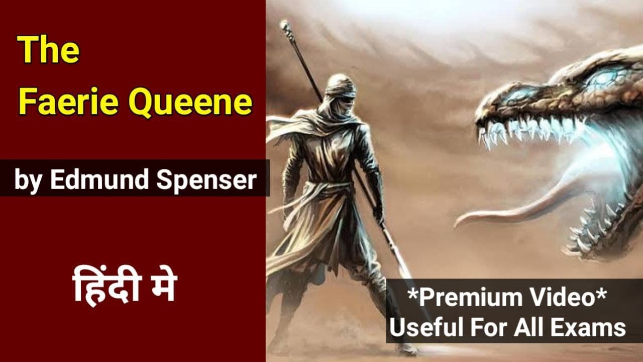The Faerie Queene : Book 1 (All Cantos) by Edmund Spenser in Hindi | Elizabethan Age | poem