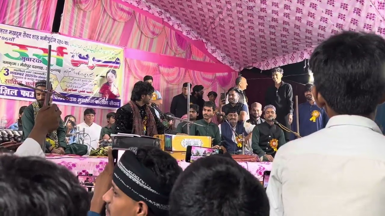 साकिब अली साबरी कौआली भैरोपुर दरगाह ३/११/२०२५ नवंबर ✅✅✅✅🌹🌹🌹🌹