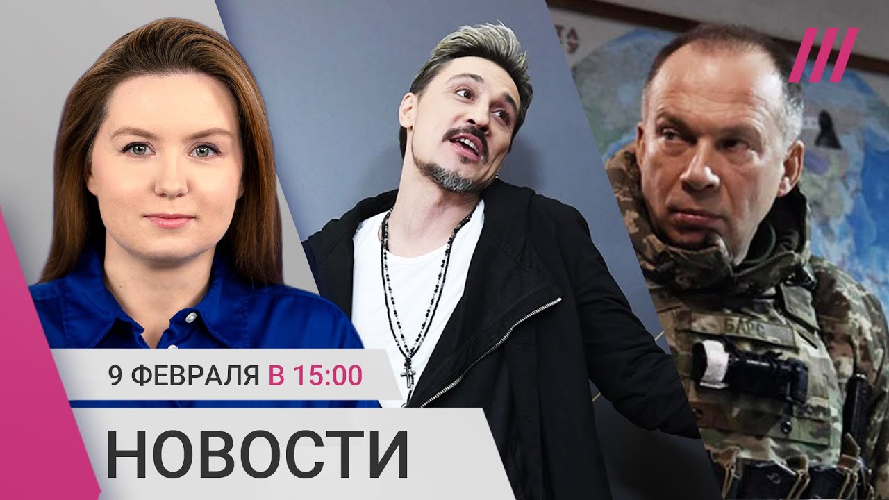 О чем умолчал Путин в интервью Карлсону. Новый список запрещенных артистов. Сырский возглавил ВСУ