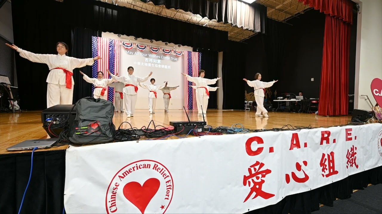 吉祥如意 May all Your Wishes Come Ture..中華太極養生協會德藝班【2025愛心組織美國國慶募款園遊會】