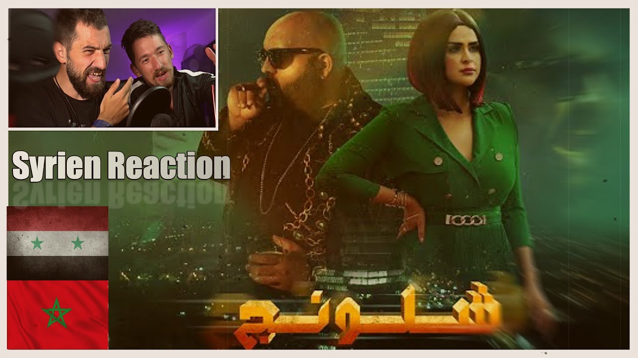 Salma Rachid ft Don Bigg CHLOUNEJ 🎵 دمج الراب باالطرب روعة 🎵