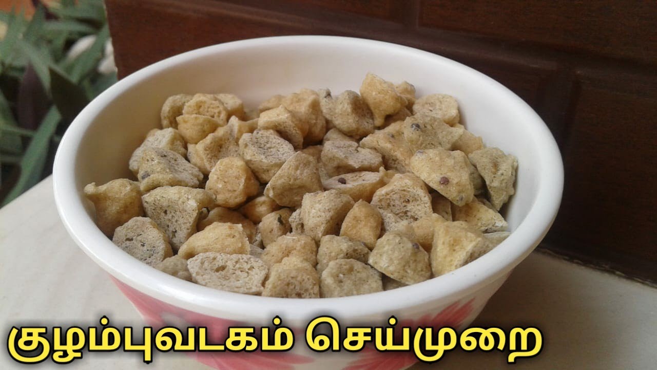 Vengaya vadagam recipe/Sambar vadagam/Dal dal vadagam recipe