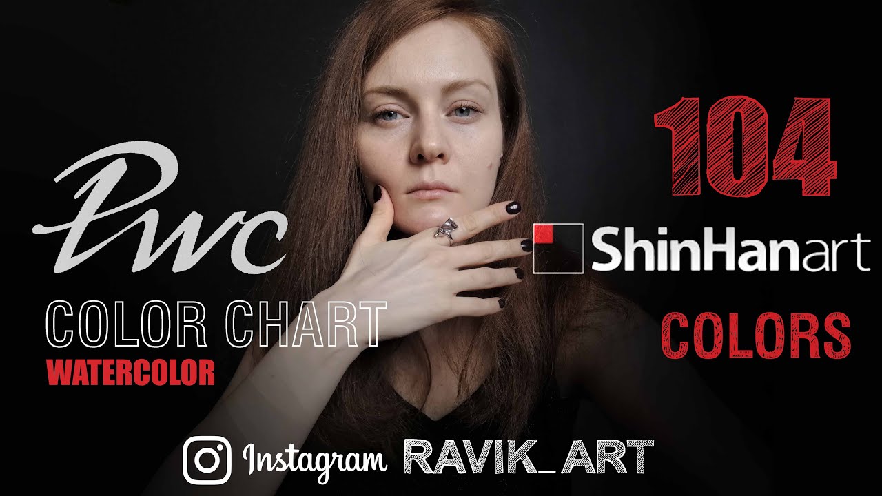 Все цвета акварели PWC ShinHanArt