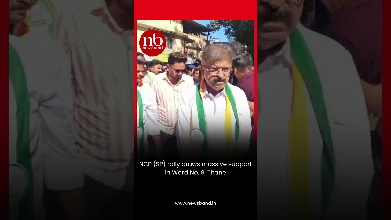 NCP (SP) rally draws massive support in Ward No. 9, Thane