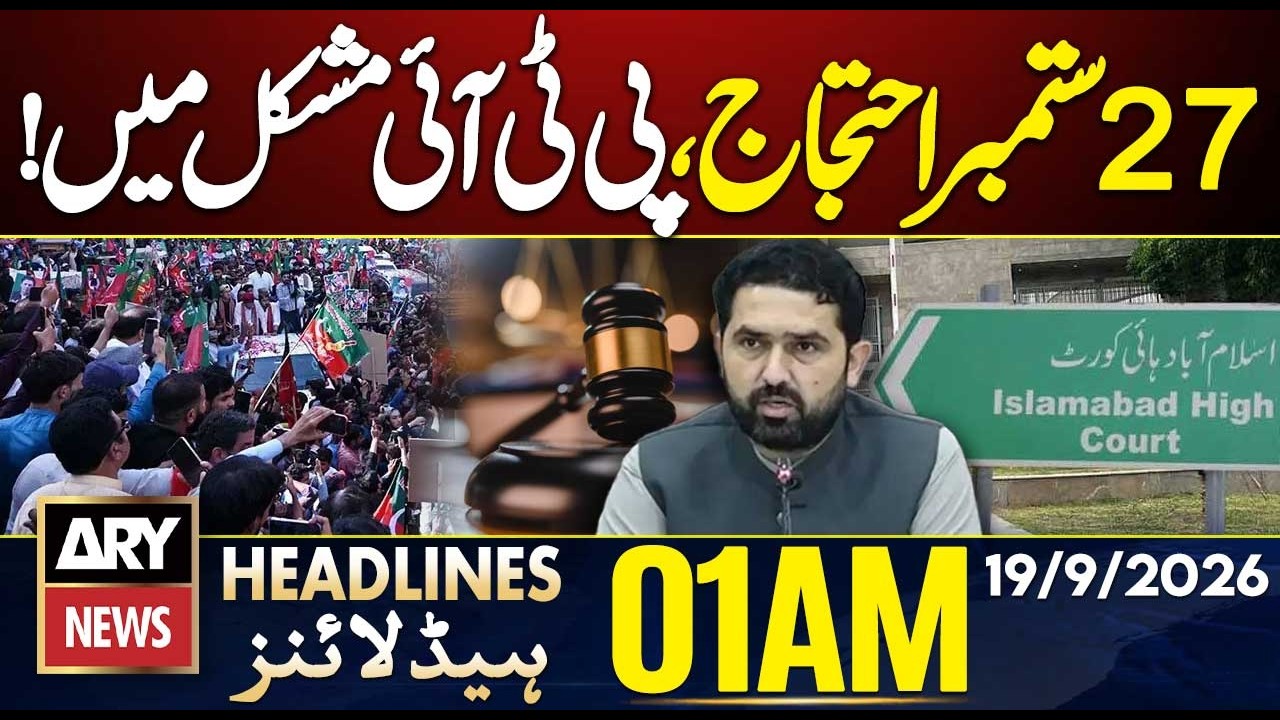 Petrol Price Updates | Smart Lockdown | PTI  Protest: New Challenge | ARY News 10 AM Headlines