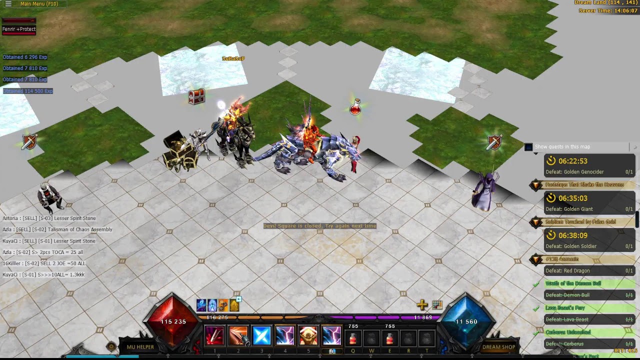 Mu Dream 2025 (24/2)