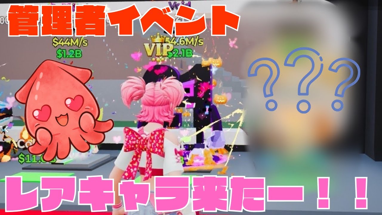 【フォートナイト】管理者イベントであのキャラが流れてきた！！【ブレインロット】