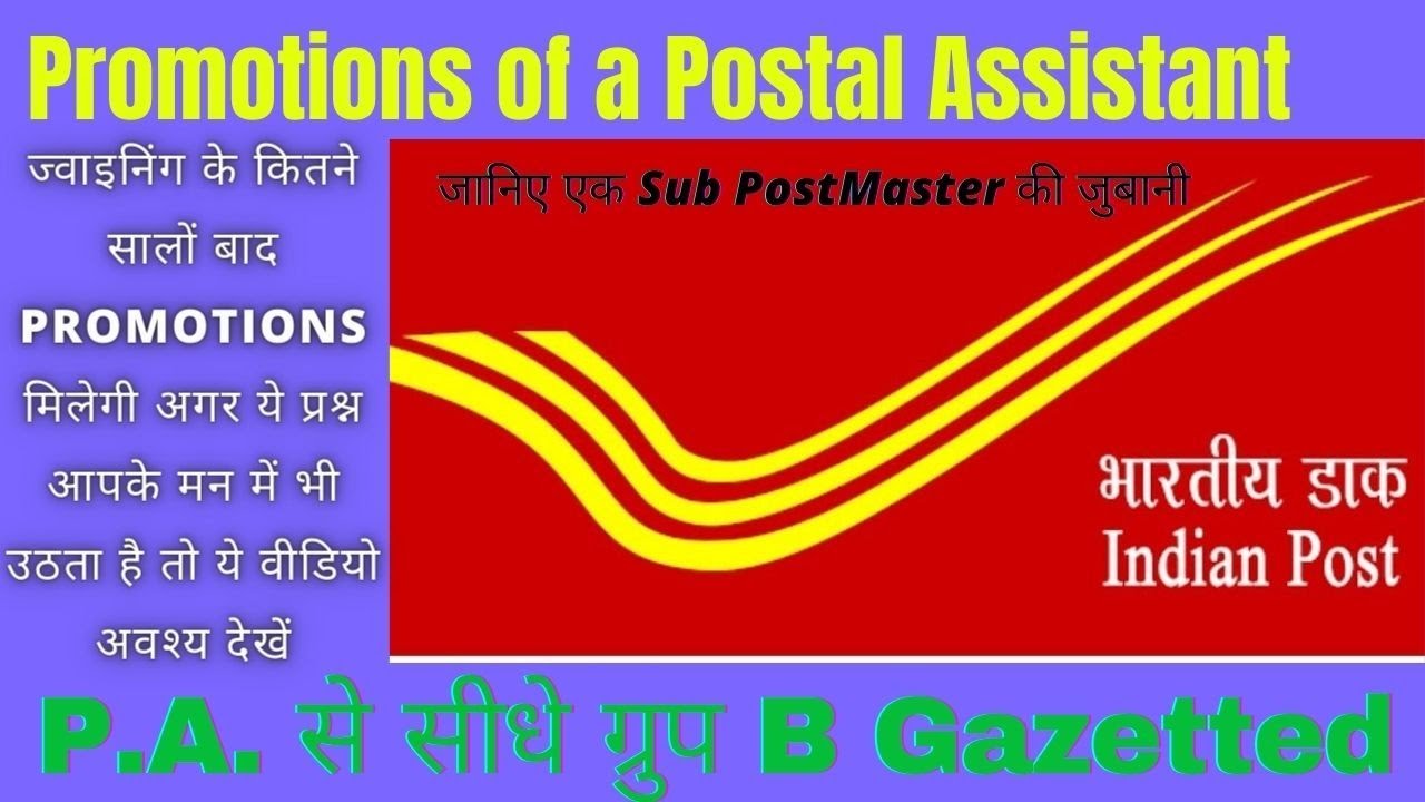 Postal Assistant Promotions career Progression of a Postal Assistant SSC CHSL Department of posts
