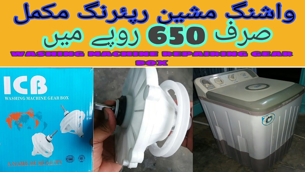 Super asia washing machine gear box replace Rs;650 urdu/hidi | saeed solution