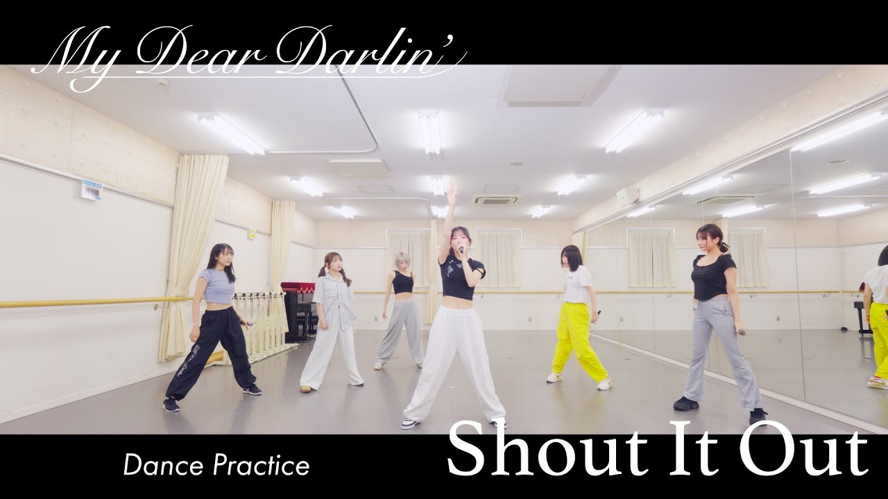 【Dance Practice】MyDearDarlin’「Shout It Out」