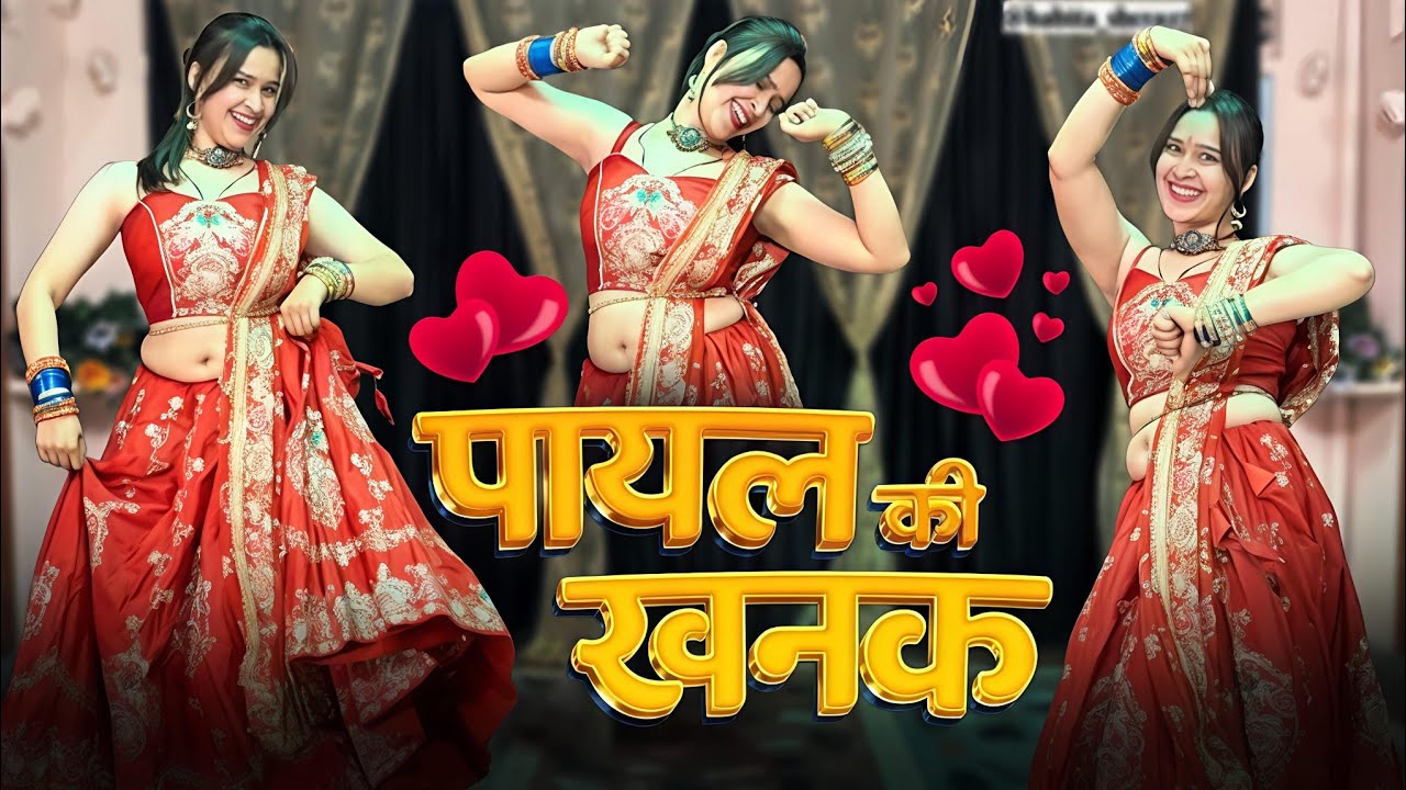 Payal Ki Khanak | Official Video | Hindi New Song | Anil Rawat | Kajal | Mohit Love | Bhaigiri Music