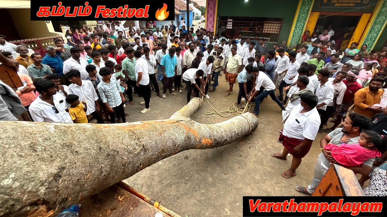 Kambam Festival 🔥 Varathampalayam Day 1 - Ck Studio #2025 #kambam #festival