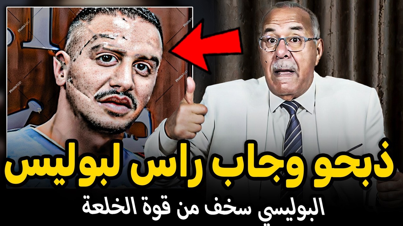 Abdelkader kharraz  عبد القادر خراز يحكي