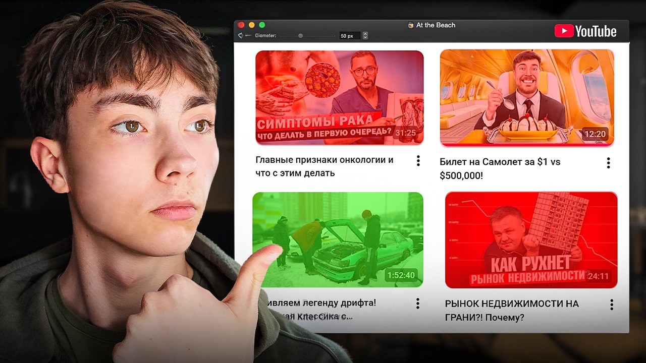 Как сделать так, чтобы ваш канал на YouTube выделялся?