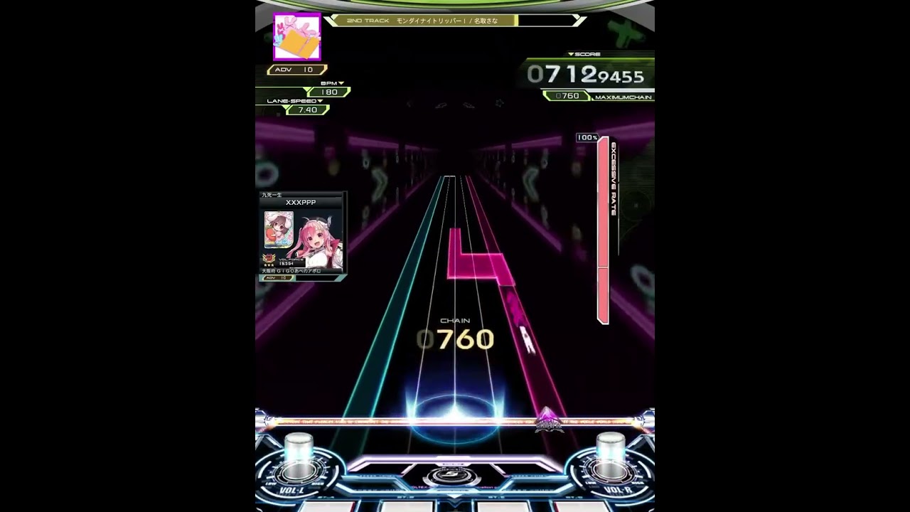 [SDVX]モンダイナイトリッパー！[ADV]
