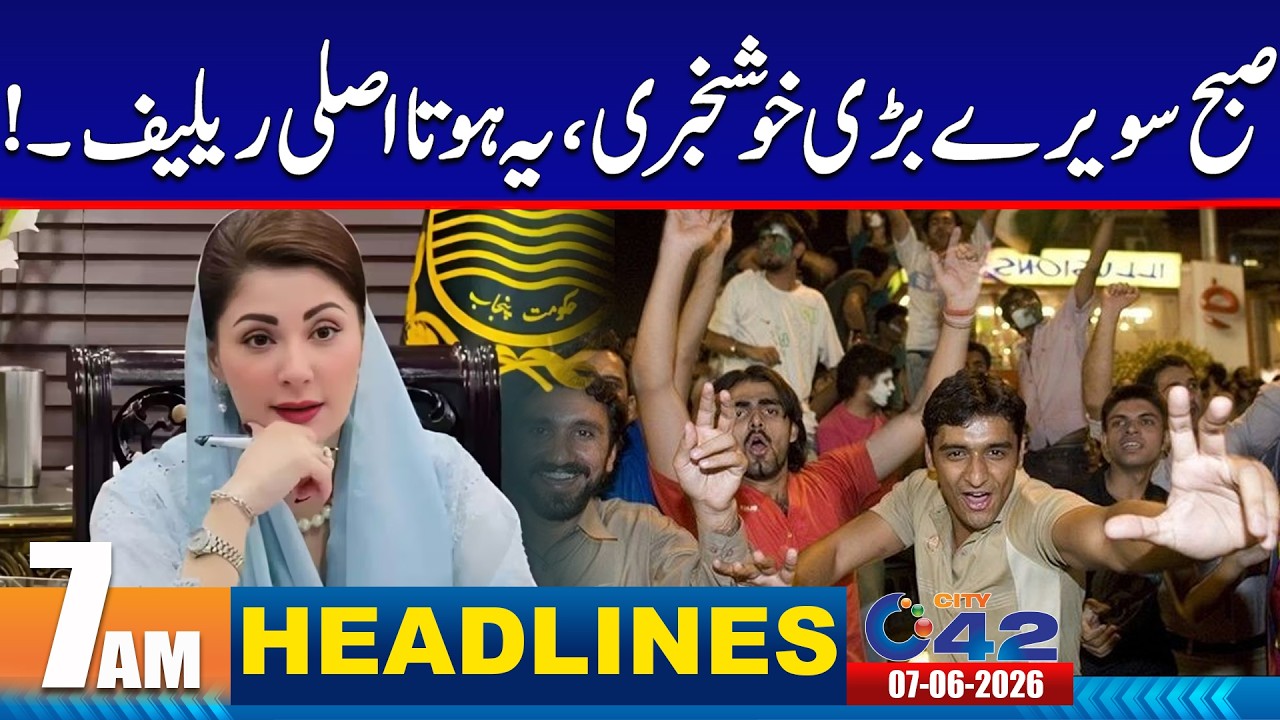 7AM News Headlines | 07 June 2026 | City42
