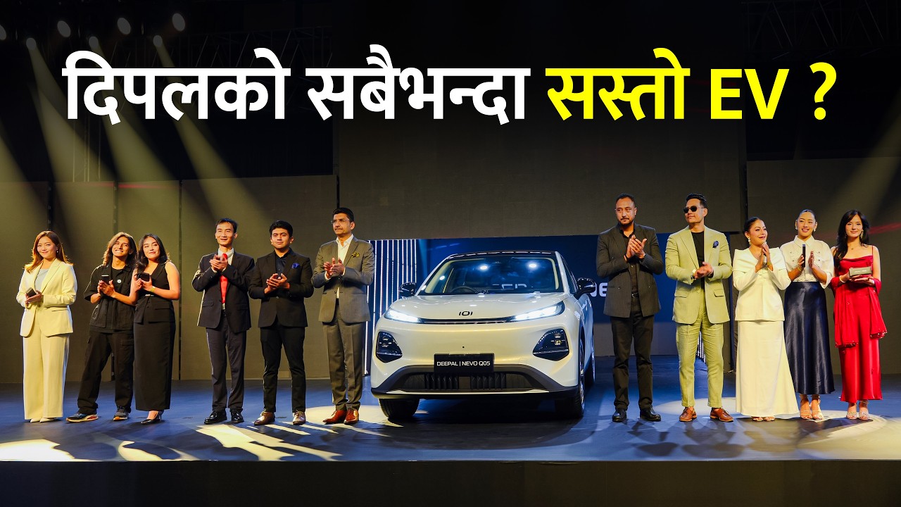 दिपलको सस्तो EV नेपालमा, के छन् फिचर ? Nepal Gets Nevo Q05 SUV.