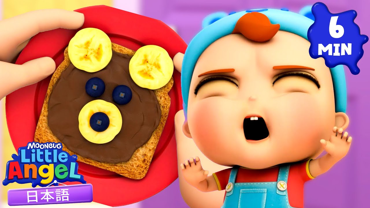 どうぶつのかたちのフルーツ 🐻🍎 | 童謡と子供の歌 | リトルエンジェル日本語 - Little Angel