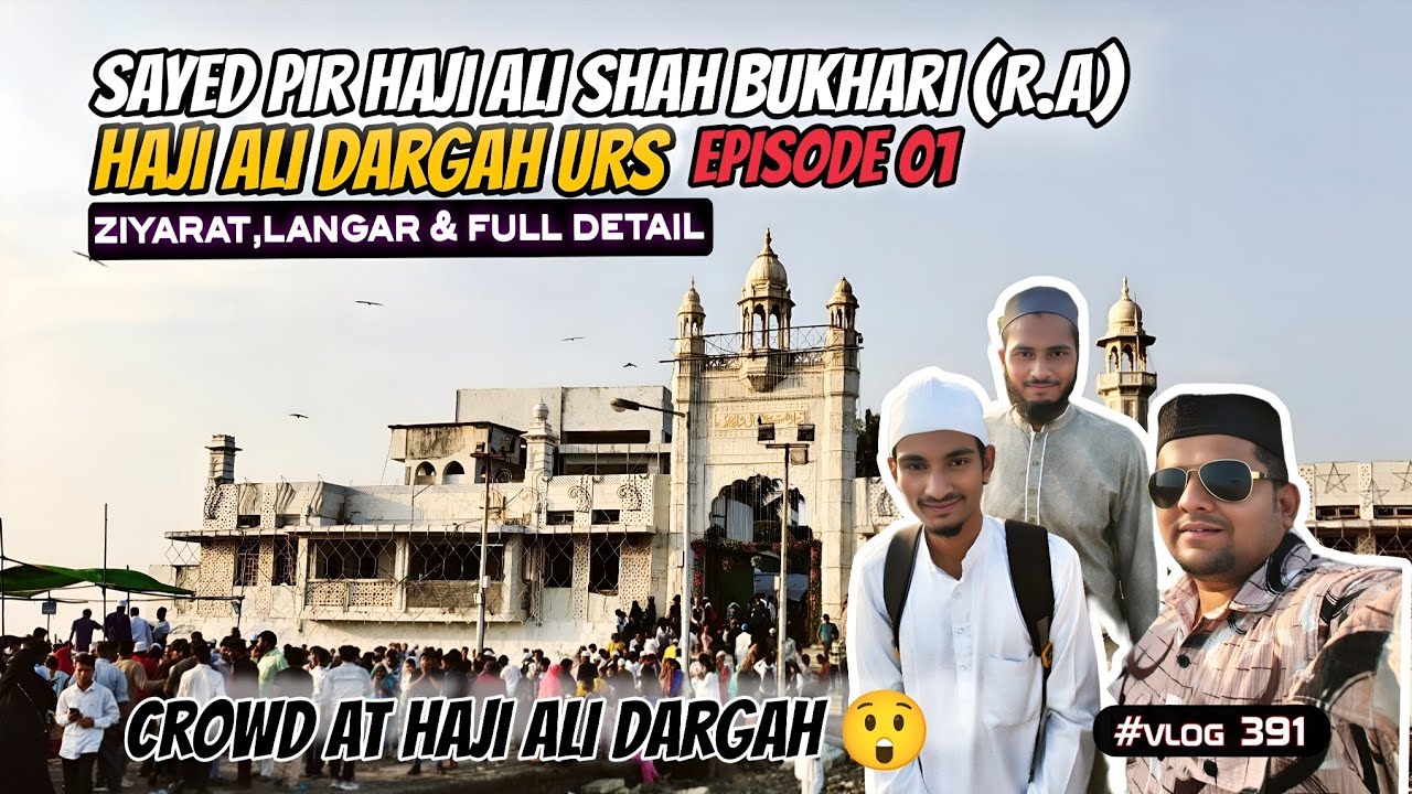 Haji Ali Dargah Urs 2025 | Haji Ali Dargah urs Mubarak vlog | Haji Ali Dargah Urs 2025 Live Today 