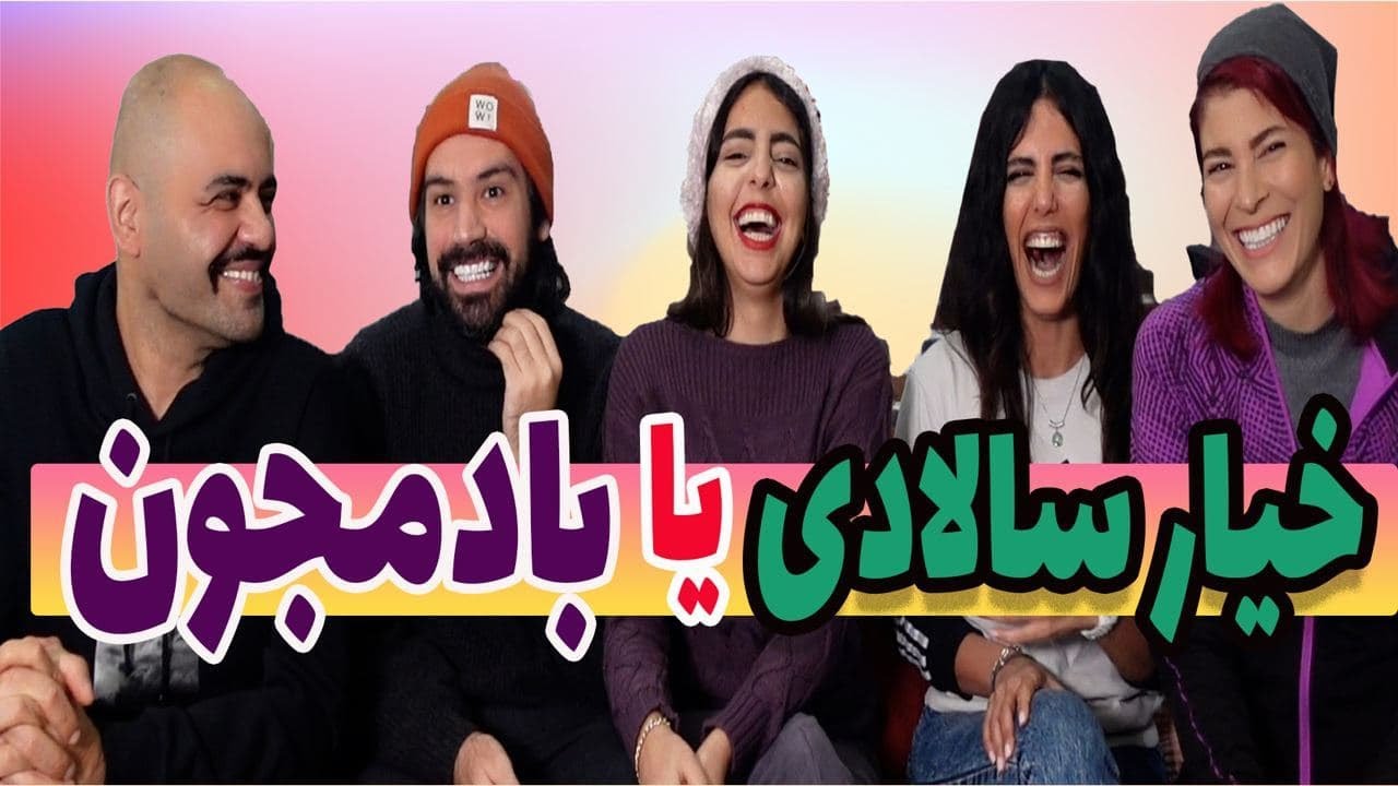 😂🙈ندیده جنست رو بفروش