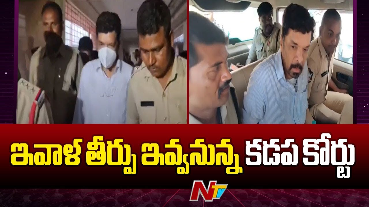 AP High Court Orders on Posani Krishna Murali Quash Petitions | NTV