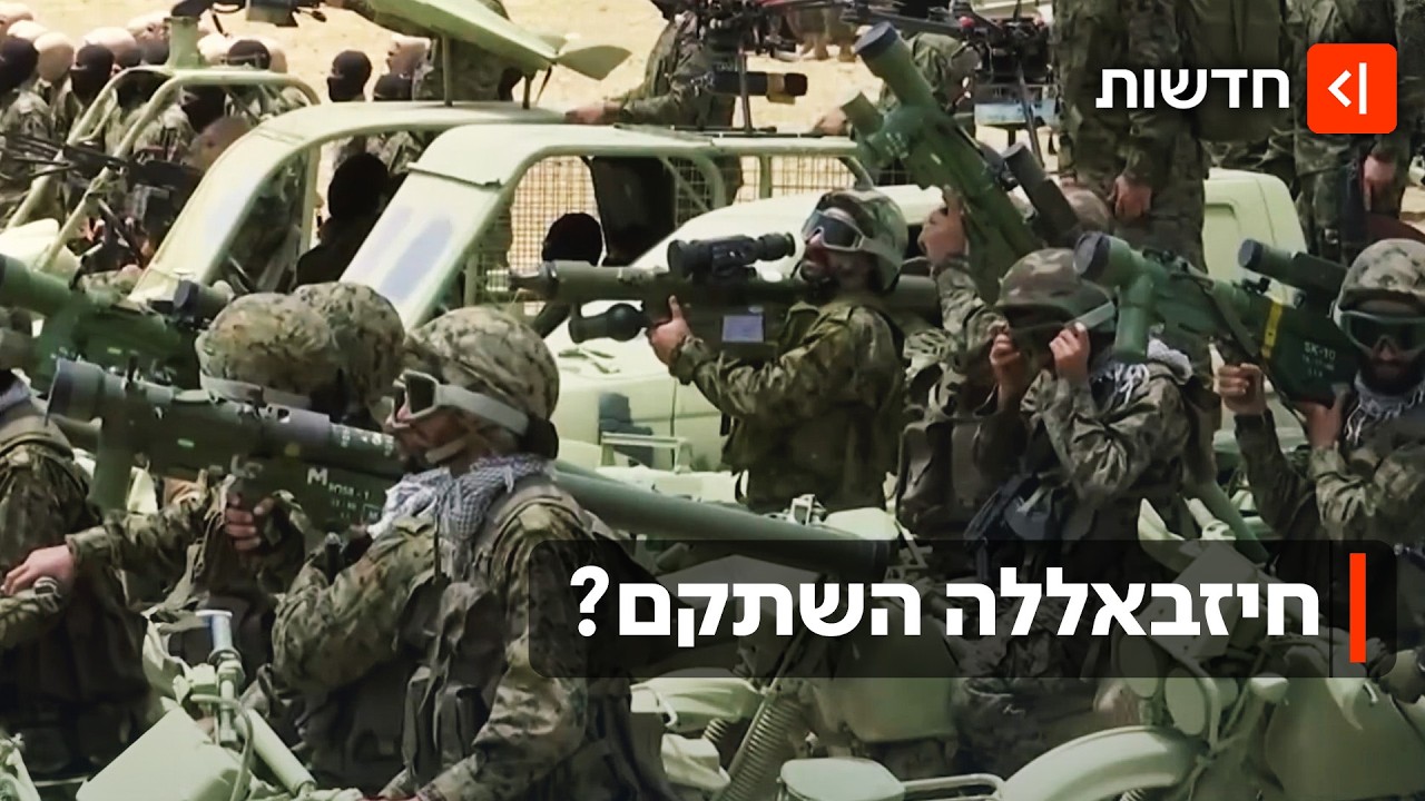 השיקום והאיום: איך חיזבאללה חזר לאיים על העורף הישראלי?