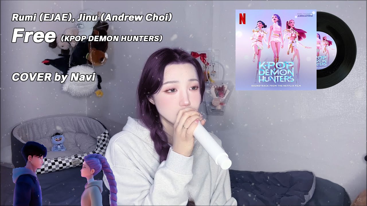 목 나간 루미는 내가 할게, 진우는 누가 할래? 💫 Free 🕊️ KPop Demon Hunters | 케이팝데몬헌터스 | COVER | [대충해본커버]