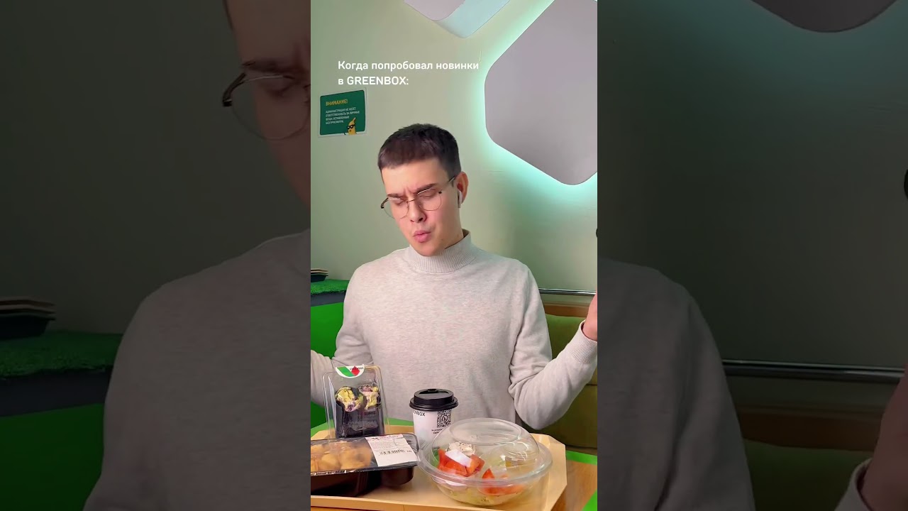 Ах, это чувство, когда попробовал что-то новенькое в @greenbox_spb 😋⁣⁣⠀