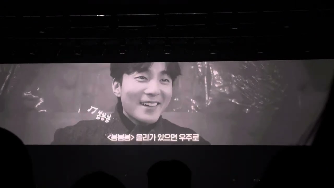 231201 로이킴 콘서트 vcr 신곡 있는 모습 그대로