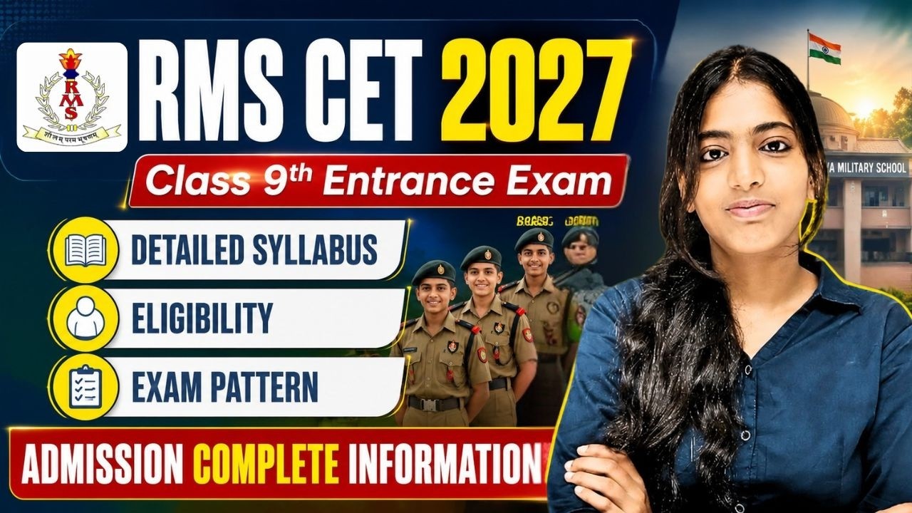 RMS Class 9th Entrance Latest Syllabus, Eligibility, Exam Pattern | RMS 2027 Exam