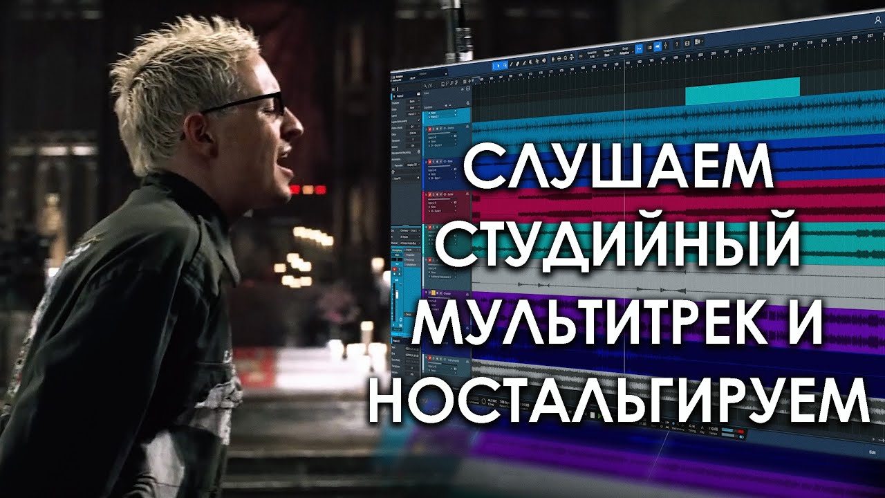 Linkin Park - Numb | Музыкальное Вскрытие |