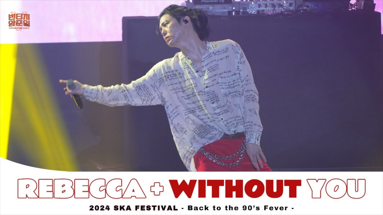 [2024 SKA FESTIVAL 창원] 