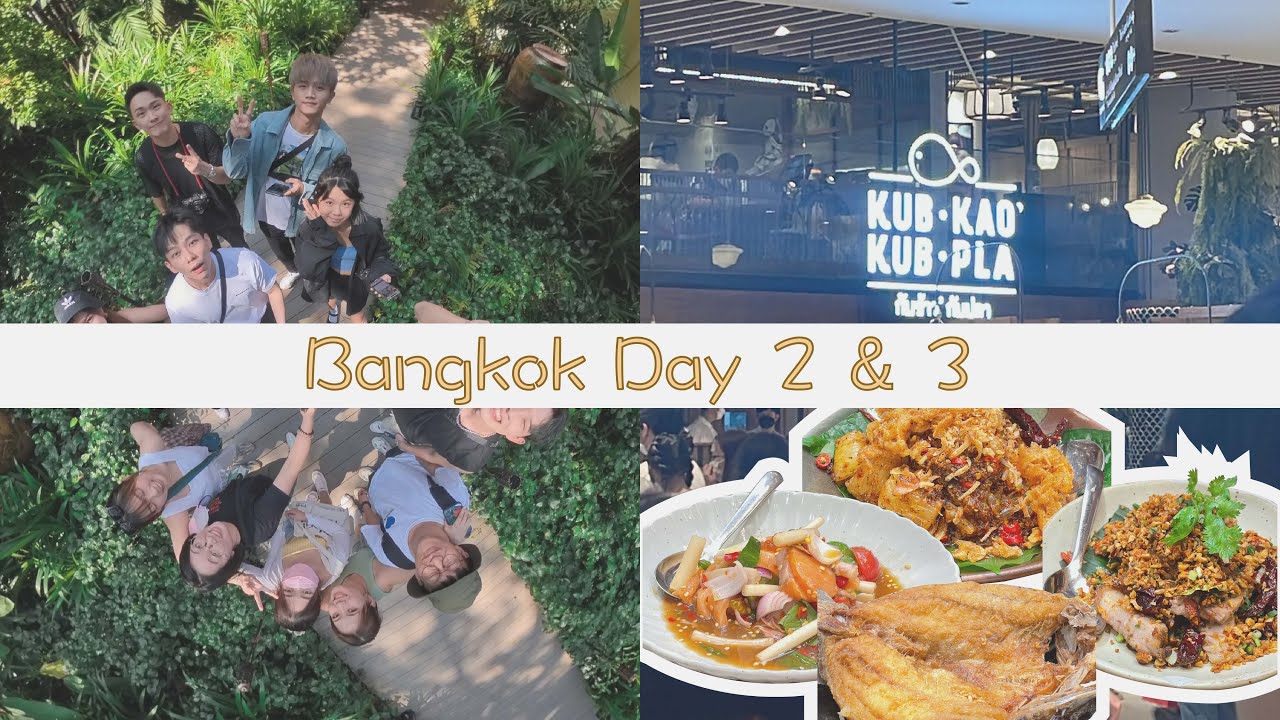 5天4夜｜GOXUAN Trip 之 「13人回忆的旅行✈️」｜宿醉醒不来？！吃吃吃吃吃吃吃？！😂｜【Bangkok】DAY 2 & 3