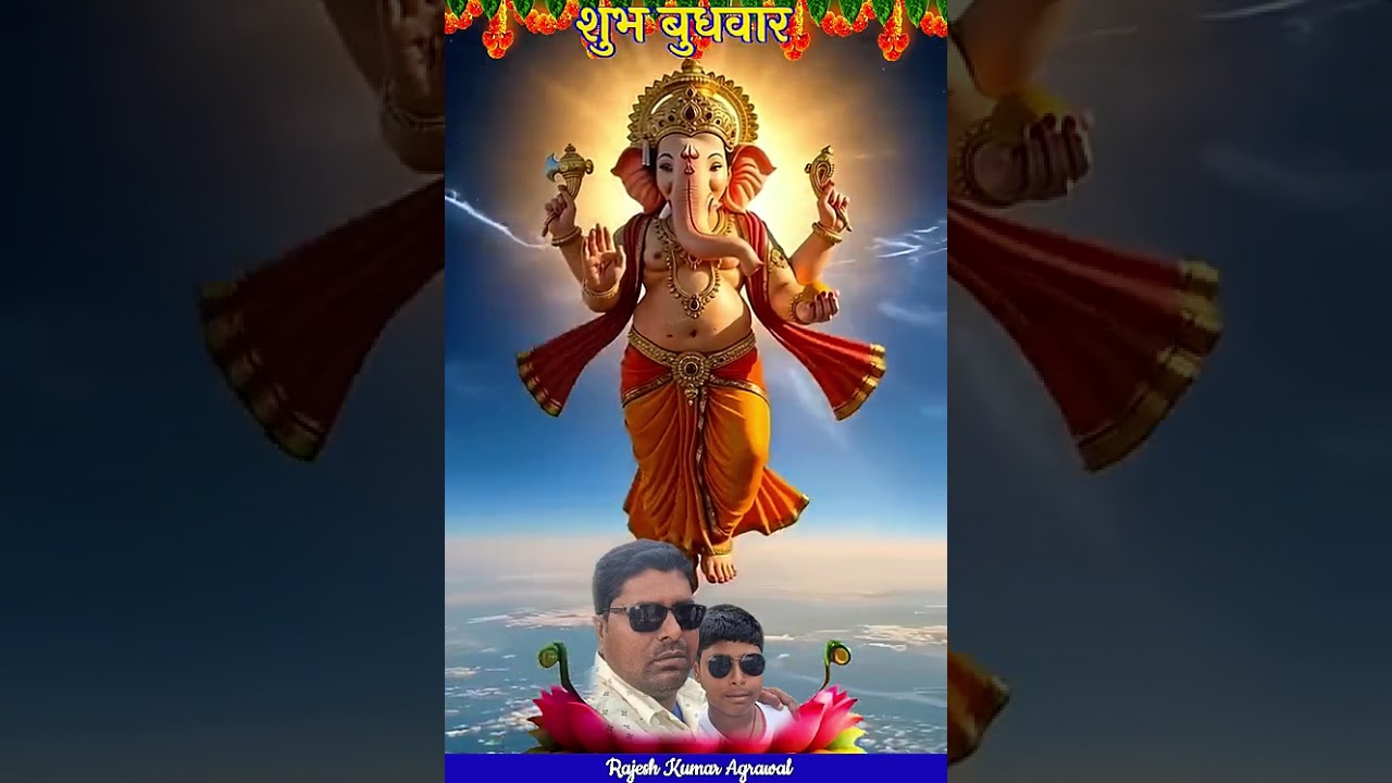 Shubh Budhwar Special: Ganesh Bhagwan aur Shiv Parivar Darshan 🙏✨ | 