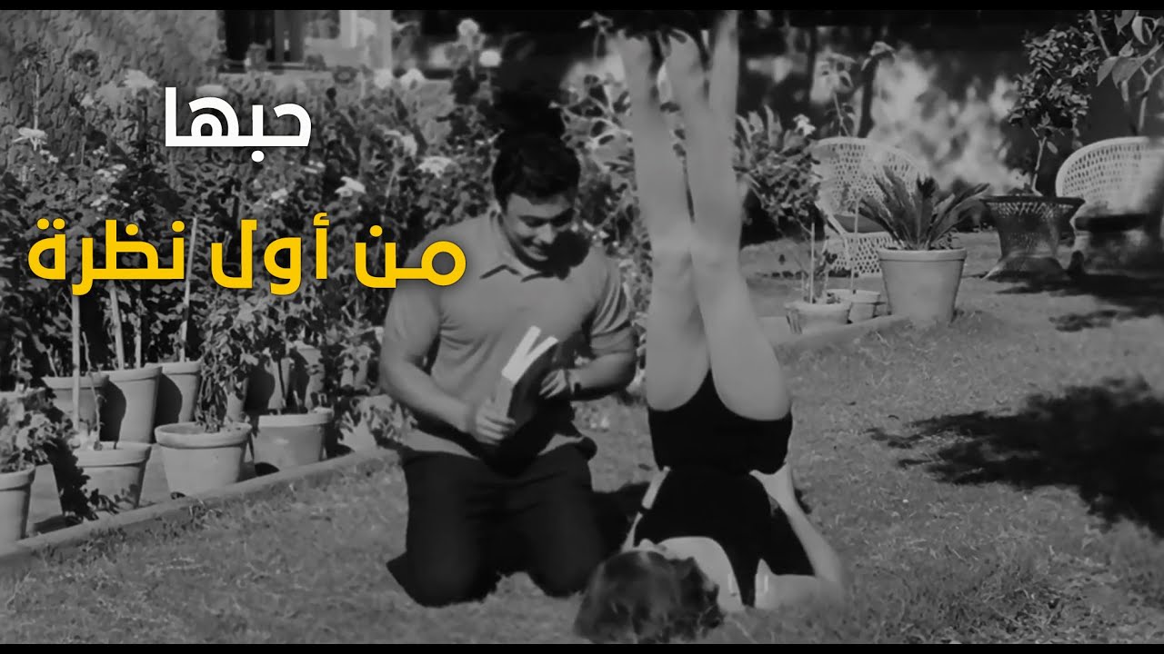 عائلة زيزي | شاف جارته بتلعب يوجا وهيتجنن ويتعرف عليها 😂😂