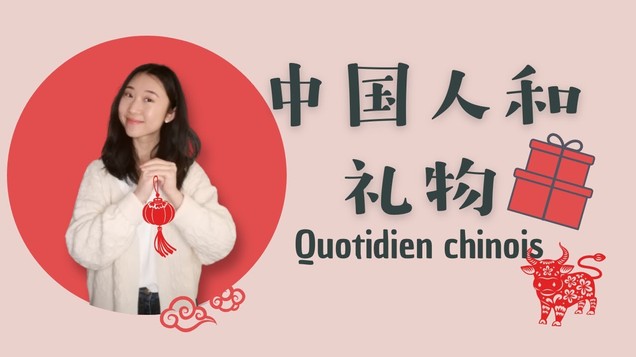 chinois quotidien : Les Chinois avec les cadeaux 中国人和礼物🎁