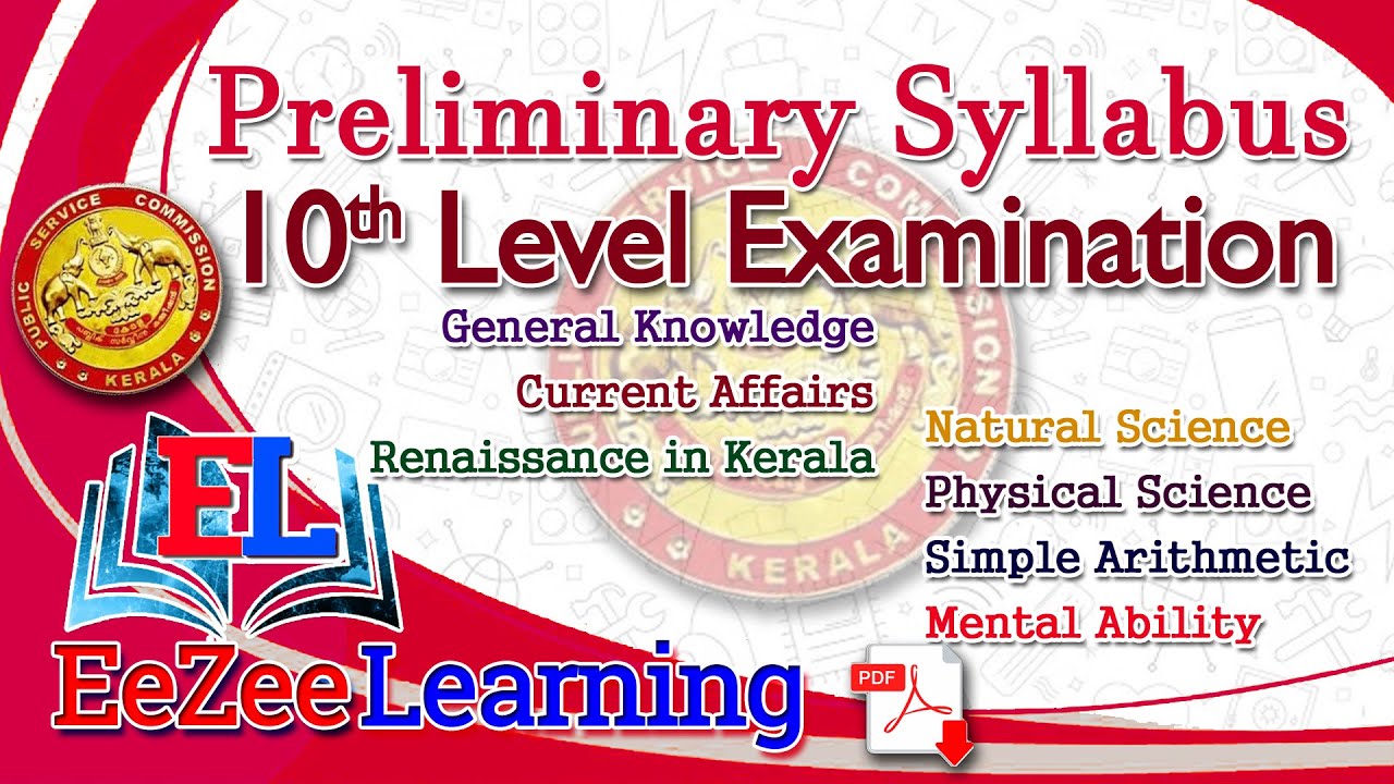 Kerala PSC | Preliminary Syllabus | 10th Level Examination