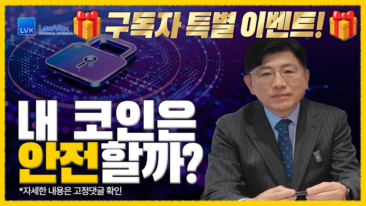 이벤트를 낋여왔~어요~ 🎵 코인은 못 줘도 커피는 드릴게..