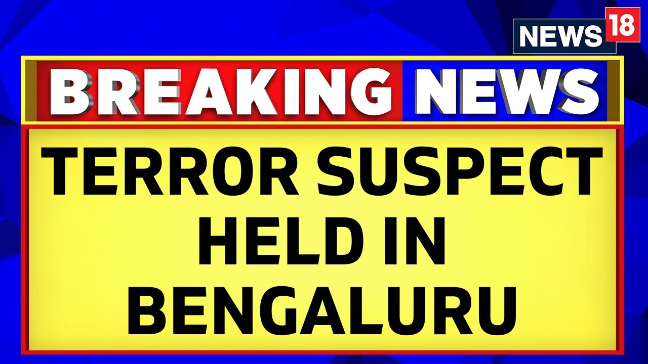 Terror Groups | Suspected Terrorist Arif Arrested By ISD And NIA In Bengaluru | English News