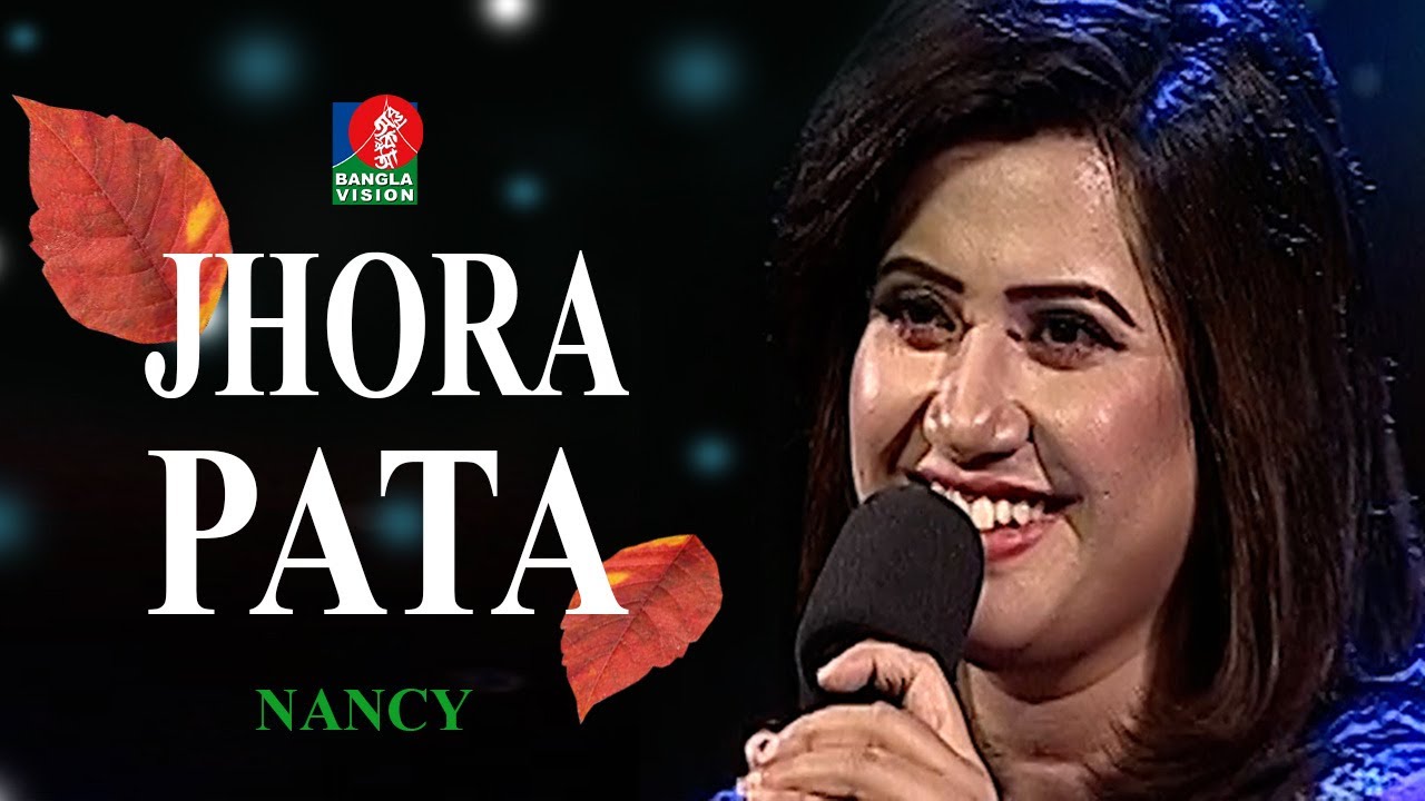 Jhora Pata - ঝরা পাতা | Nancy- ন্যান্সি | New Bangla Song 2021 | Banglavision