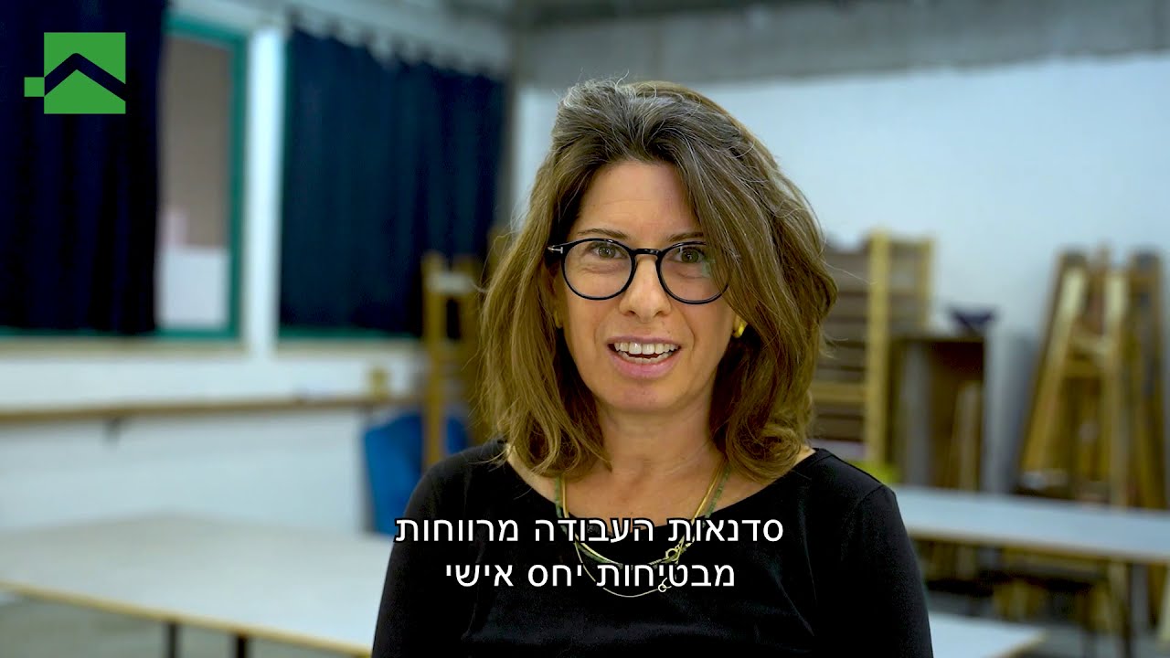 סיור במכון לאמנויות