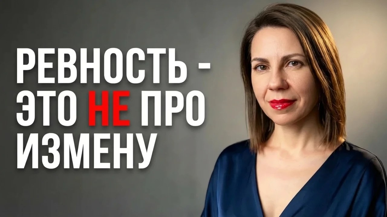 Главная причина, о которой не говорят