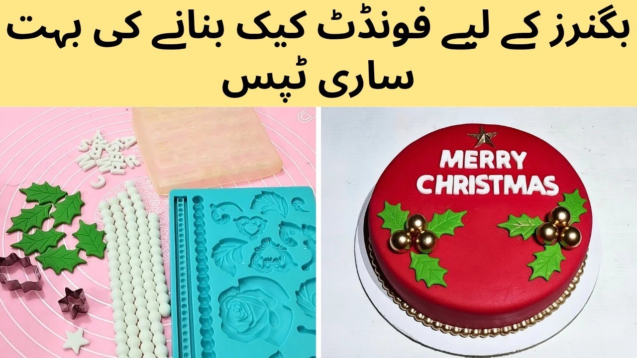 Best Christmas Cake Decoration