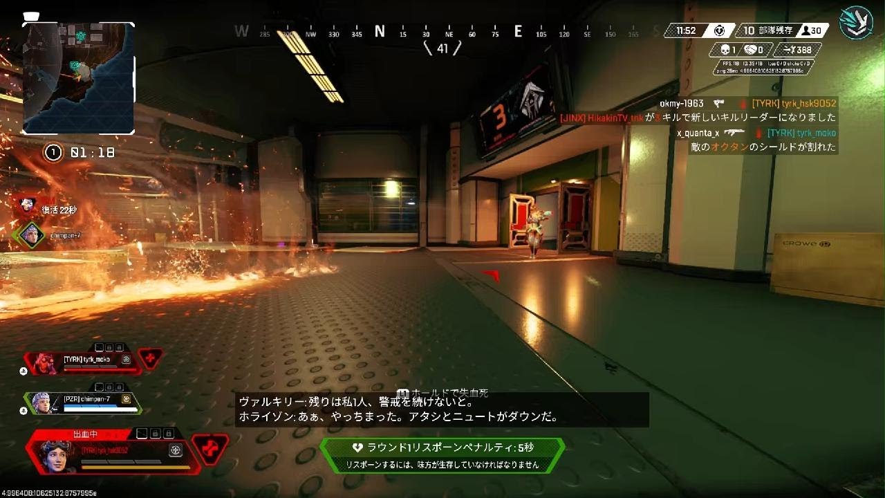 Apex Legends_20260222000853