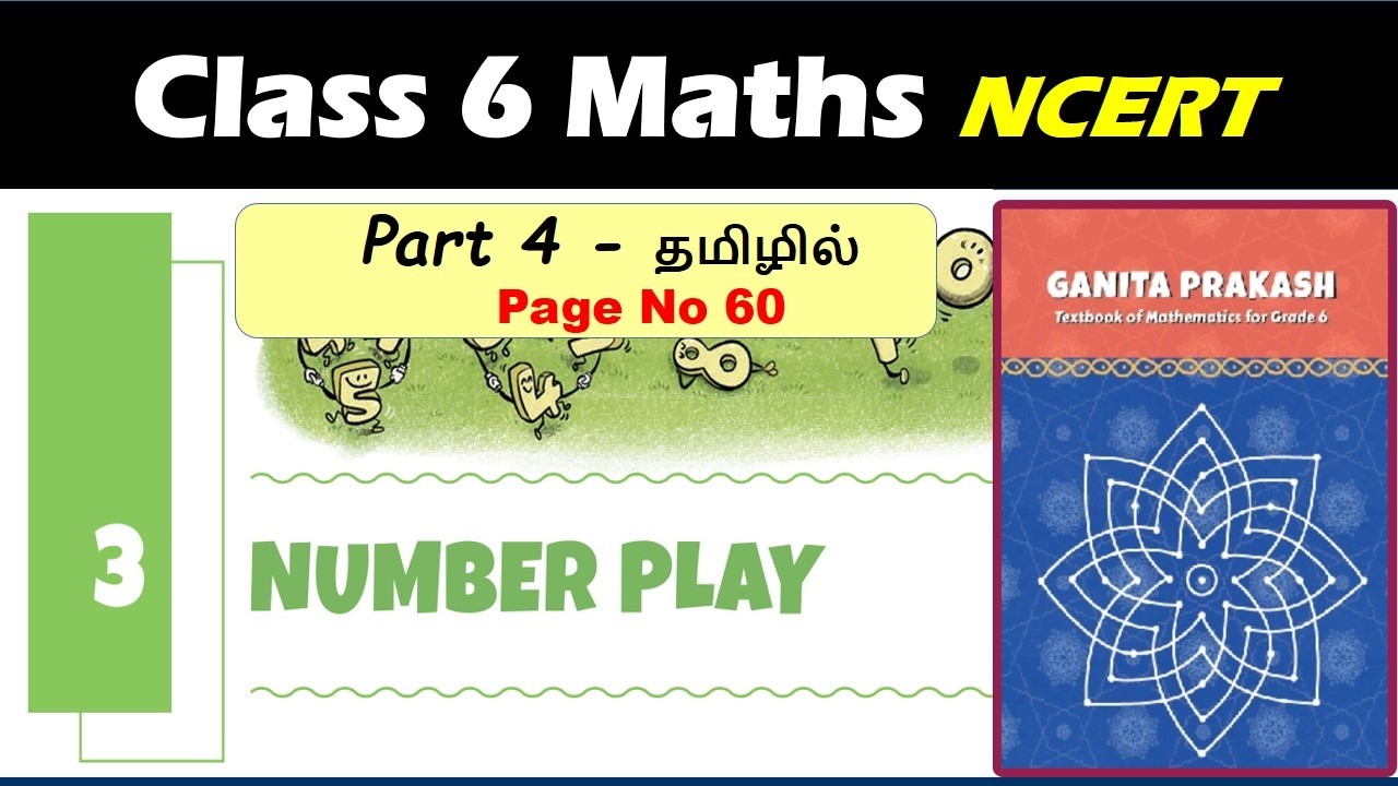 Class 6 Maths | chapter 3 | Number Play | Part 4 in Tamil  #cbse #ncertintamil#ncert  #ganitaprakash