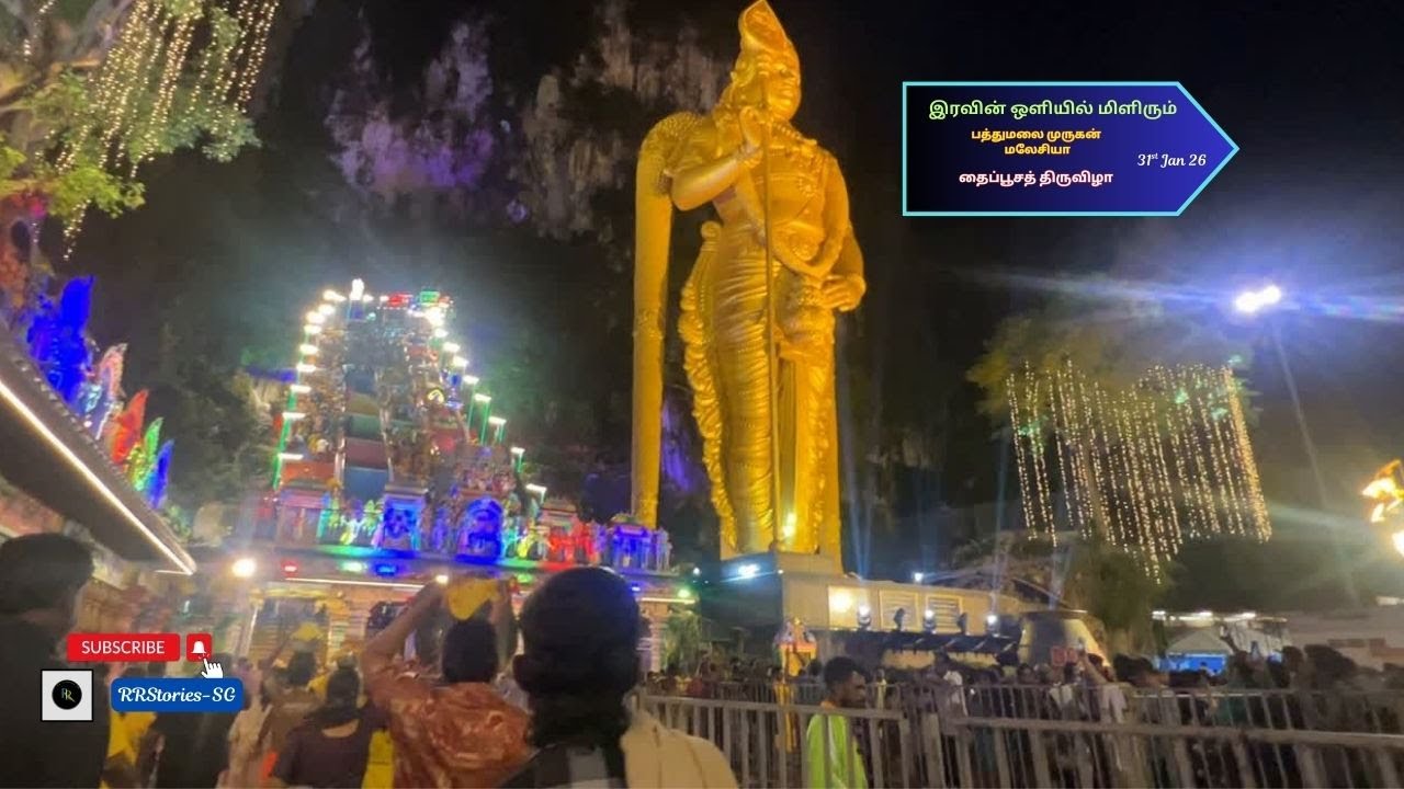 Vlog 439: 2.5 மில்லியனுக்கும் அதிகமான பக்தர்கள்🌺அரோகரா கோஷத்தில் ஸ்தம்பித்த🔥மலேசியா தைப்பூச திருவிழா