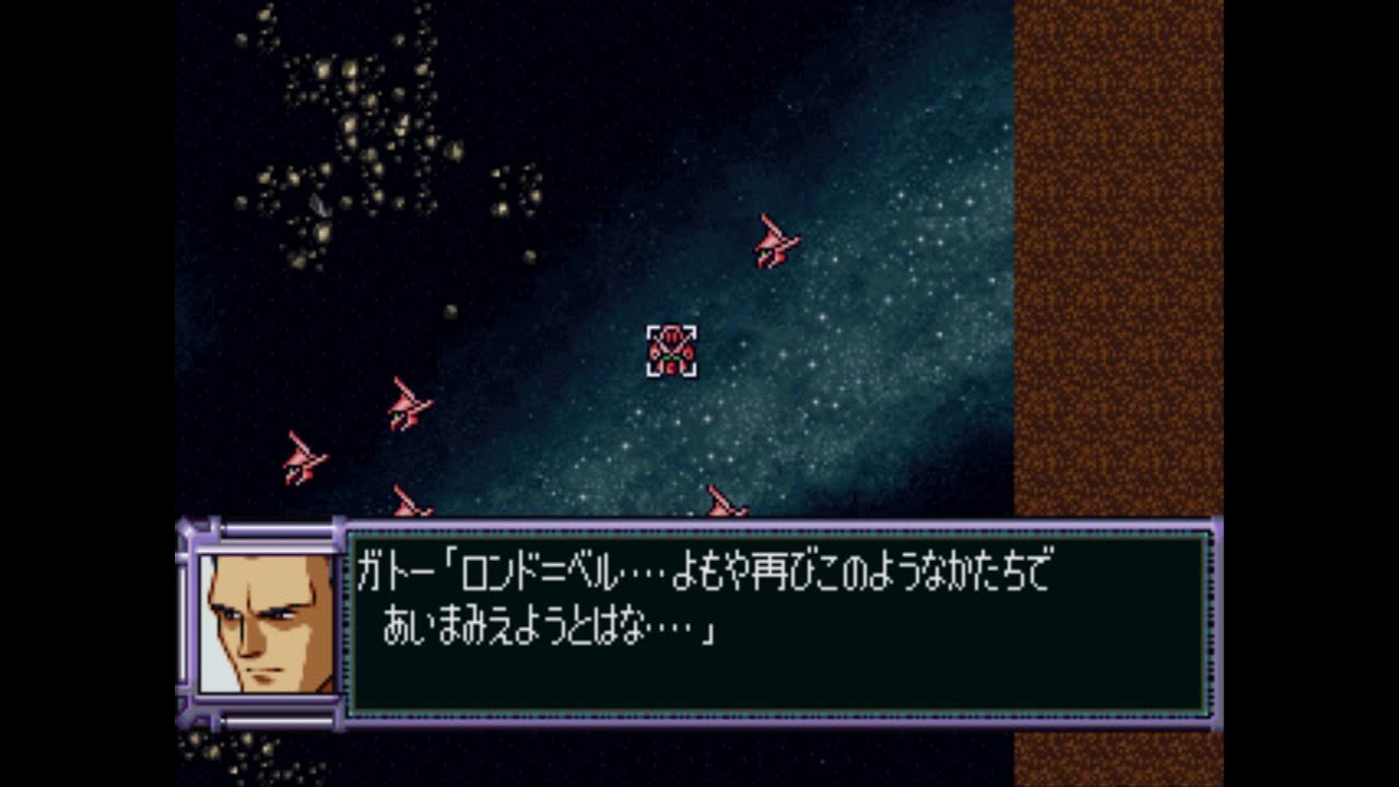 【スーパーロボット大戦F完結編】第37話 ラビアンローズ【PS】